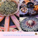 두타빌A,B동사이 | 속초대게 대포항 콩새네회센터, 가성비대게세트 솔직후기