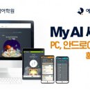 쉐어에듀