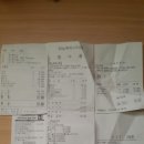비어첵