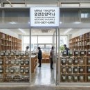 미래약업사 이미지