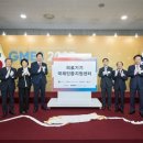 해외인증센터