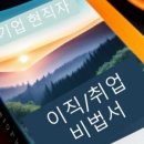산호대로-61 네이버블로그