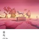 움직이는 방 이미지