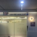 루아치과의원 | 송도 루아어린이치과 41개월아이 영유아구강검진 불소도포후기 ,우리아이 즐겁게 진료받은 경험담