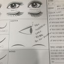 온더래쉬