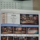 34통경로당 이미지