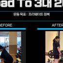 프라우드짐 이미지