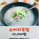 애월의아침민박