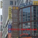 검찰청정문 이미지