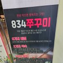 선부역 2번 출구 이미지