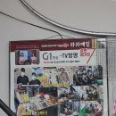 강원도 횡성군 횡성읍 문정로 이미지