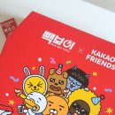 백종원의 빽보이피자 후기