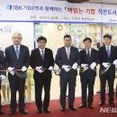 IBK기업은행과 함께하는 책읽는 기쁨 작은도서관 이미지