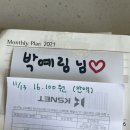 라홍방 마라탕 부산부암점