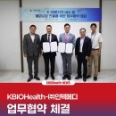 인텍의료기기 이미지