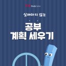 중앙독서실 이미지