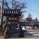 교산목장 이미지