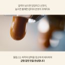 커피42