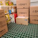 기억종합상사 이미지