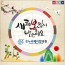 은혜정형외과의원 이미지