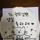 에움길케이크