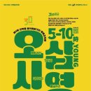 선학동 음식특화거리 이미지