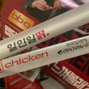 비비큐 구미도량점 이미지