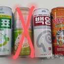 백양냉동