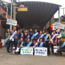 김천시선거관리위원회 이미지