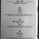검은모래횟집 - 여수시 만성리길 13-2 | 검은모래횟집