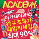 과학산단로 이미지