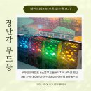 (주)터치마인 | 마인크래프트 스톤 무드등 4종 제품 마크 굿즈 장난감 후기