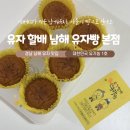 빵삼이 이미지