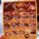 가장맛있는족발(우정혁신점) 이미지