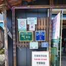 진천숯불고기 네이버블로그