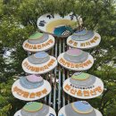 부안댐 민박 이미지