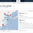 트래블로