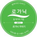 홈인팜스 이미지