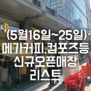 방배동 935빌딩 이미지