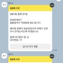 숟가락이 안 내려지게 만드는 - 양주 밀밭 칼국수 본점 후기
