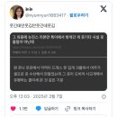 하이브가 뉴진스 아이돌 빠는 커뮤들 싹다 반응 좋은거 열불날만한게 리본 사건도 그중하나같음 이미지