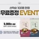 횟집에스시있다