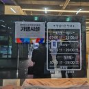 부산사하우체국 화장실 | 부산 사하구 괴정 헬스장 추천 하단 PT 잘하는곳 GYM 루소킹 후기