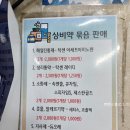 유한더팜 이미지