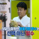 에그몽 이미지