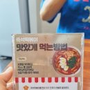 사천롱만두 이미지