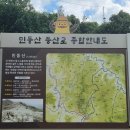 억새목욕탕 | 강원도 정선 민둥산 가을 코스 추천 거북이 쉼터, 돌리네 쉼터(소요시간, 주차)