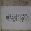 아랜역물닭갈비 - 부평구 열우물로49번길 47 | 아랜역물닭갈비