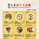 융캉찌에 이미지