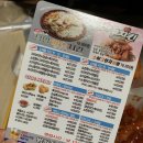 네네치킨범천점 이미지